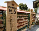 どうしても復縁したい方へ最強神社へ代参致します 縁結びの神、とても有名な地主神社へ代参いたします。 イメージ2