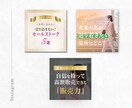 大人可愛い・上品華やかなバナー・ヘッダー制作します 女性の目を惹く！世界観が伝わるオシャレなWEB画像制作します イメージ6