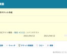 少人数用の案件管理(※)環境構築します 少数精鋭のチーム内での案件管理におすすめ。 イメージ6