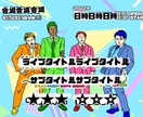 チラシやライブフライヤーのデザインをします 写真の使用や写真からのイラスト作成も可能です イメージ2