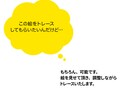 画像からトレースをいたします ロゴやイラストの画像からトレースしてAIデータに変換します イメージ7