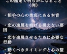 最強の霊視能力であなたの恋愛の悩みを解決します 復縁・片想い・本音・相性・結婚・運命・好きな人・鑑定・占い イメージ2