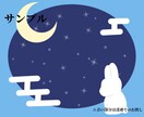 商用利用可！ゆるふわなミニキャラ描きます 最短1日納品！ゆるふわなミニキャラ描きます！ イメージ6