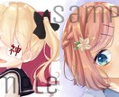 アイコン描きます SNSのアイコンを探している方、自分だけのイラストが欲しい方 イメージ5