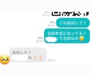 ペアーズで100いいねのプロフを作成します いいね数爆上がり⁉︎常時100いいね以上会員が写真も添削！ イメージ4