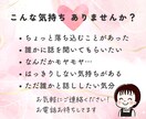 お試し１分でもOK！誰かと繋がりたいに寄り添います カウンセリングじゃない/主役はあなた/ただ静かに寄り添います イメージ10