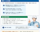 河川砂防部門RCCM｜経験論文添削します 河川・砂防部門に特化した経験論文の添削サービスです。 イメージ1