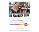 MakuakeをCAMPFIREへコピー移行します Makuakeで販売したページをCAMPFIREへ出品します イメージ5