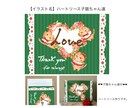 猫イラスト販売します 子猫ちゃん達のフラワーシリーズです イメージ3