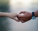 恋愛｜目には視えない原因や解決法を霊視します 復縁・片思い・不倫・浮気｜どのような相談でも対応可能 イメージ2