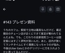 テキスト/メモを一目で伝わる図解・資料にします 情報の要約から行うため資料を丸投げしていただくだけで作成可能 イメージ1
