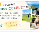 親に元気でいてもらうための体づくりを贈ります 介護が必要になる前に。大切な親への健康プレゼント イメージ5