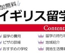 思わずクリックしたくなるバナーをデザインします コンバージョンアップだけじゃない！サイトもお洒落にする素材を イメージ8