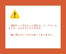 原因不明の不調改善に向けて全力で徹底サポートします 不調改善に向けて何をしていいかわからない方へやることを明確に イメージ6