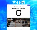 完全オリジナルWebページで集客を強化します 生成AI×SEO対策✕専任担当で成果を生むサイト イメージ3