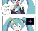 自分を知ってもらうきっかけに！プチ漫画描きます SNSでも読みやすい優しくかわいい絵柄で漫画を描きます イメージ2