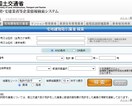 東京都版　約３万社の不動産会社リストを販売します 他道府県も対応可能！リスト１件当たり0.1円！即納入可能！ イメージ3