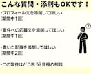 Webライターとして稼げるようにコンサルします 添削サービス付き！プロのwebライターが1ヶ月間徹底サポート イメージ4