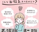 ブランク・未経験OK！看護師転職の不安を解消します 10年看護師ママのリアル相談室！なんでも聞いてOK！ イメージ1