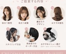 現役ママ美容師があなたの“似合う”をご提案します 骨格に合う顔周り、長さ、お肌と馴染むカラー、スタイリング方法 イメージ4