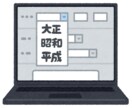 リモートで対応可能なデータ入力作業をお手伝いします 議事録作成業務経験有、外国語文字起こしオプション有 イメージ1