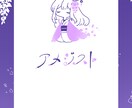 あなたの個性、デザインします 名刺などでも使えるオリジナルイラスト、ロゴが欲しい方へ イメージ5