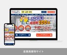 WordPressで集客を意識したHP制作します WordPressでSEO・MEO対策に特化したホームページ イメージ7