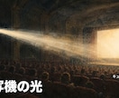 日英対応｜心に残る読みやすい文章を書きます ブログ・SEO記事・紹介文まで。伝わる文章を、丁寧に。 イメージ4