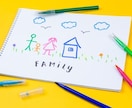 子どもの発達にお悩みのママをメンタルサポートします 発達障がい児の子育て / カウンセラーがやさしく寄り添います イメージ5