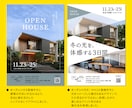 歴15年のプロが、伝わるチラシデザインを作成します 想いを整理し、伝わる一枚に仕上げます。 イメージ10