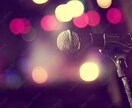 好きな音楽についてお聞きします 音楽ならなんでもOK(◍´꒳`)bトークルーム版♪♪ イメージ4