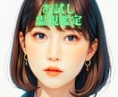 なんでも2件のご依頼を深く丁寧に霊視します 仕事・恋愛・金運・未来・子宝など、2件を丁寧に霊視します イメージ5
