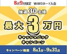 バナー・ヘッダー・Youtubeサムネイル作ります 初回1000円！狙ったニーズに合ったデザインをご提案します！ イメージ4