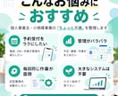 小規模事業向けに業務ツールを作成いたします 予約、管理、定型作業を効率化します！ イメージ4