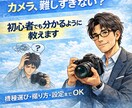 仕事や人間関係でしんどい人、今すぐ話せます 待機中｜数分だけでもOK｜否定せず話を整理します イメージ3