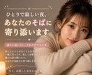 誰かと繋がりたい時、そっとお話し相手になります 誰かと話したい。それだけで大丈夫。 イメージ1