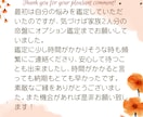 紫微斗数であなたの本質と人生のテーマを読みときます 本当の自分を知り、もっと自分らしく生きるために イメージ4