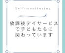 職場の人間関係、パワハラなどの悩みを承ります 誰にも言えない職場のしんどさ　ここでひと息つきませんか？ イメージ6
