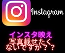 どんな写真もインスタ映えに加工いたします まるでプロのカメラマンが撮ったような画像に仕上げます イメージ1
