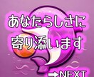あなたの心の声、聴かせてください！傾聴します 自己肯定感マイナスNO.1の僕だから貴方を尊敬し寄り添います イメージ1
