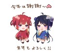 納期早めOK！デフォルメアイコン描きます 配信者さま、創作キャラ、夢主、代理ちゃんなど描きます！ イメージ7