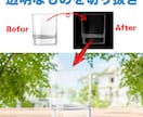 プロのPhotoshop加工で、画像加工を行います 4月まで先着10名限定価格一律で画像加工を承ります。 イメージ5