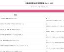 日本化粧品検定1級オリジナル1000問提供します 【1級保持者監修】圧倒的ボリューム1000問 択一＋正誤 イメージ3