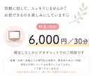 これどうしよう？を一緒に考えます 仕事も趣味も、これからやりたいことも気軽に話せます イメージ4