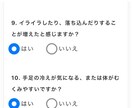 集客用LINE事前診断システム（月額制）提供します LINEの簡易診断を導入して友だち追加を促進→集客！ イメージ4