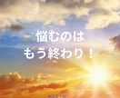 あなたの仕事運を占いキャリアの迷いを解消します 就職？起業？転職？副業？　適職が見つかれば解決します！ イメージ7
