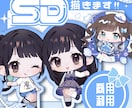 ちびキャラ/SDキャラ/ミニキャラ描きます 地雷系、ロリータ、和服等が得意です！ イメージ1