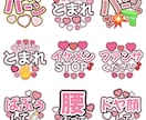 推しからファンサが貰えちゃううちわ文字作ります １５年ジャニーズのコンサートに通ったので可愛さ自信あり⭐︎ イメージ4