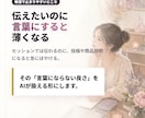 スピ系セラピスト専用AI発信アシスタントを作ります 投稿・募集文・商品説明をあなたの世界観で作りやすくします イメージ3