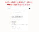 正式版／インスタ投稿をAIが自動で作成します もう投稿で迷わない。AIが文章を整えます。 イメージ5
